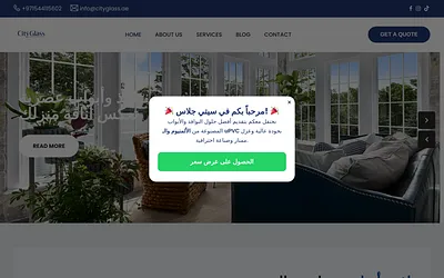 cityglass.ae snapshot