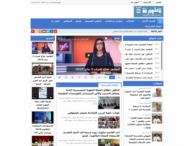 taalimnet.com snapshot