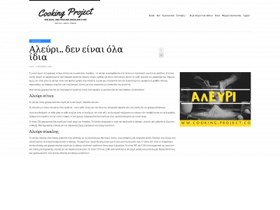 cooking-project.com snapshot