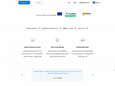 aid-air.com snapshot