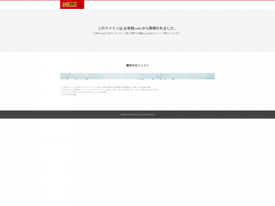 nano-techno.com snapshot