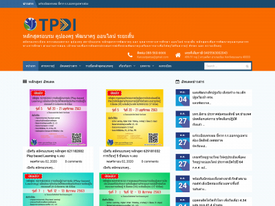 karusatpanya.org snapshot