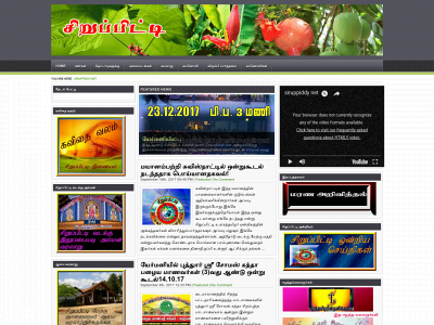 siruppiddy.net snapshot
