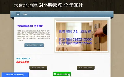 key24.weebly.com snapshot