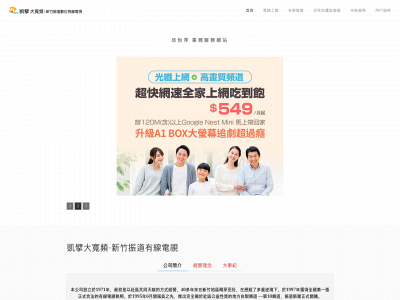hccatv.weebly.com snapshot