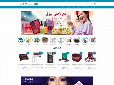 loveme-beauty.com snapshot
