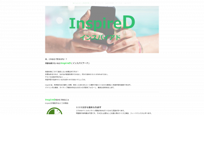 www.nicohachi.com snapshot