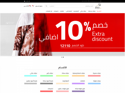 abayahome.com snapshot