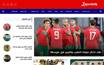 sports24.ma snapshot