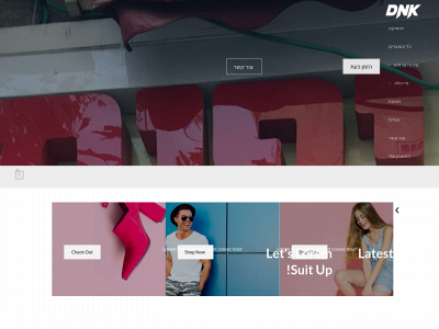 yafitflowers.co.il snapshot