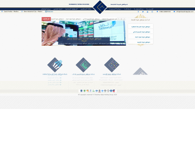 shawahiqtayba.net snapshot