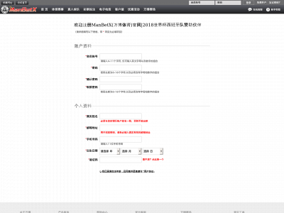thelosthour.com snapshot