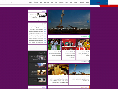 magharebnews.net snapshot