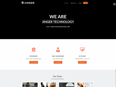 jinger.com.tw snapshot