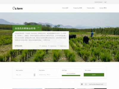 oz.farm snapshot