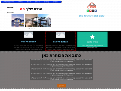 shay-test.com snapshot