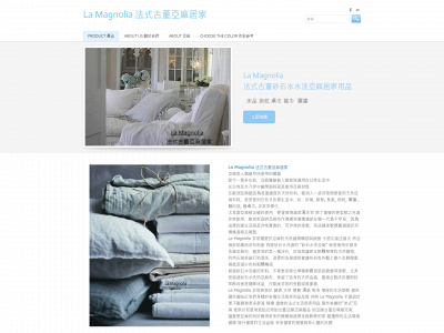 www.lamagnolialingepur.com snapshot