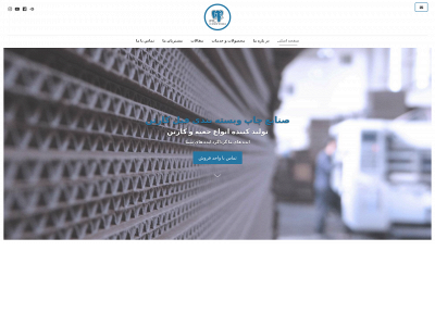 filcarton.com snapshot