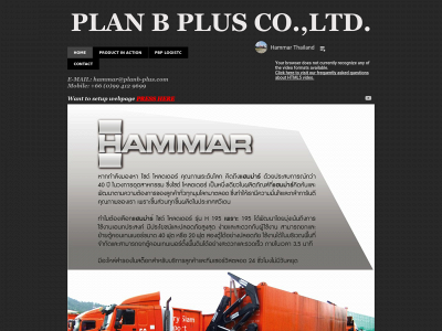 planb-plus.com snapshot