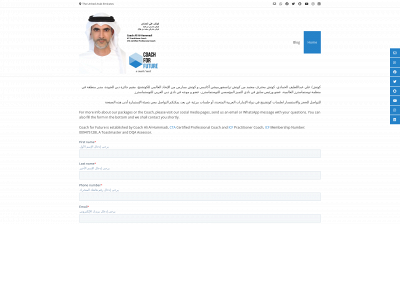 coachforlife.ae snapshot