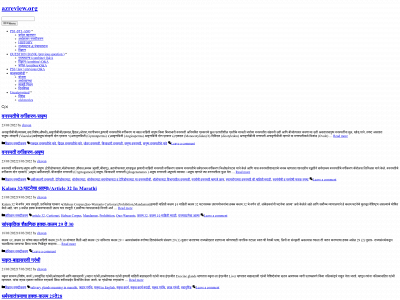 azreview.org snapshot