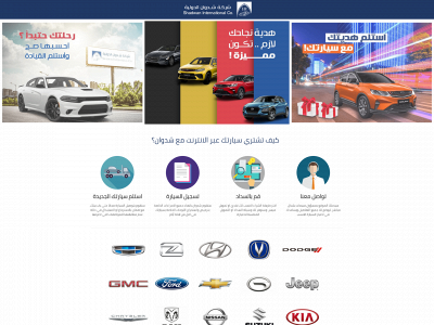 sic.sa snapshot