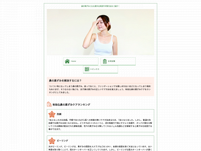demarcasueca.com snapshot