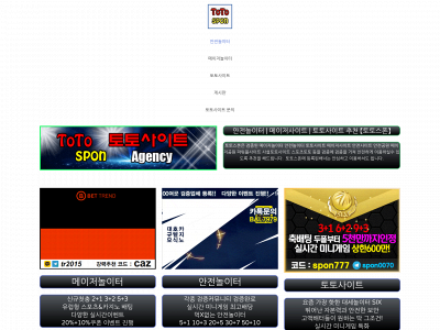 totospon.com snapshot