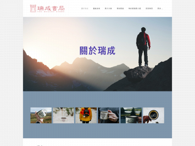 suya-wordtest.weebly.com snapshot