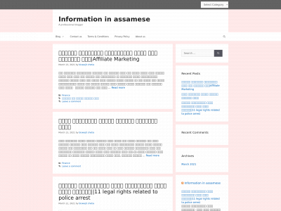 infoassamese.com snapshot