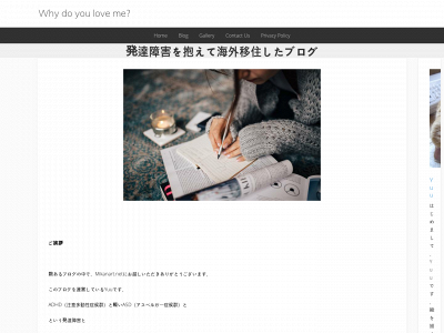 mikanart.net snapshot