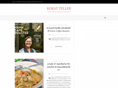 koratteller.com snapshot
