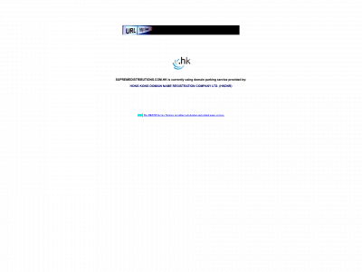 supremedistributions.com.hk snapshot