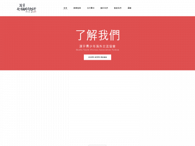 www.hunyu.org snapshot
