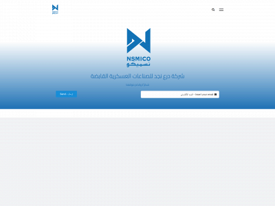 nsmico.com snapshot