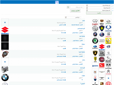 tashleih.com snapshot