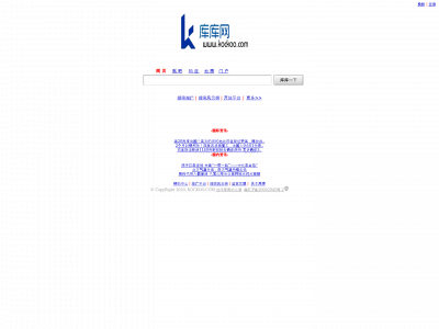kockoo.com snapshot