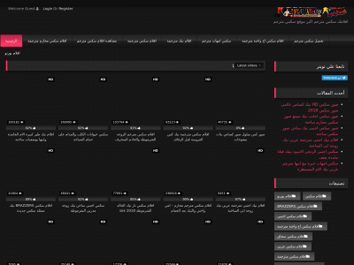 aflamk6.com snapshot