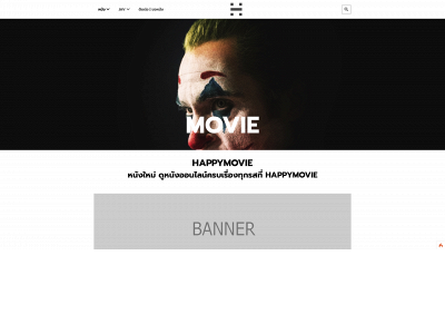 happymoviehd.com snapshot