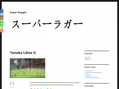 super-rugger.com snapshot
