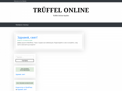 trueffelonline.com snapshot