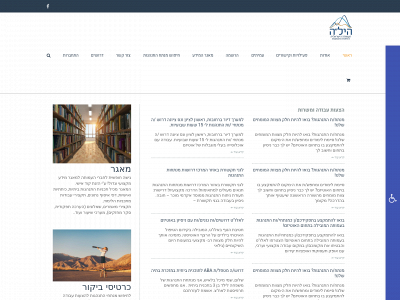 iabaonline.com snapshot