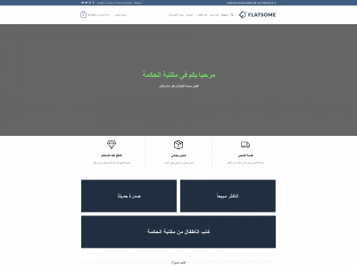hikmetkitapevi.com snapshot