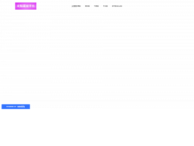 gucci7728.weebly.com snapshot