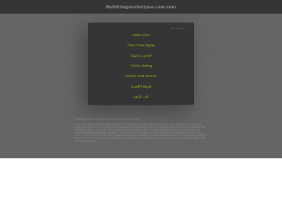 buildthegreatestyou.com.com snapshot
