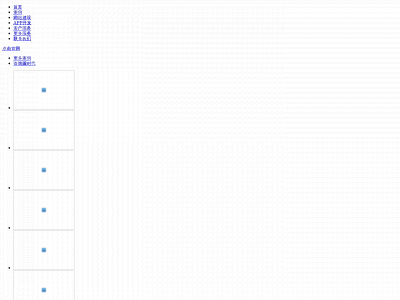 dfhsd.com snapshot