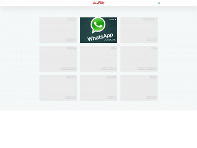 almaqalatweb.com snapshot
