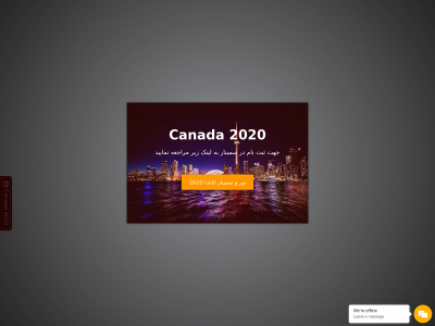 yazdanilawgroup.ca snapshot