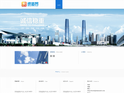 travelglobalassist.com snapshot