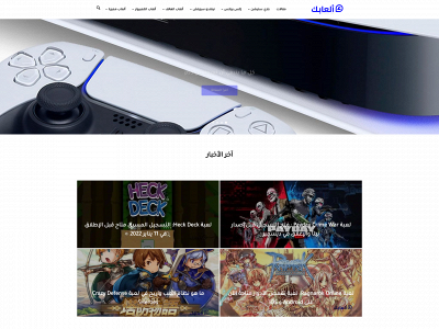 al3abok.com snapshot